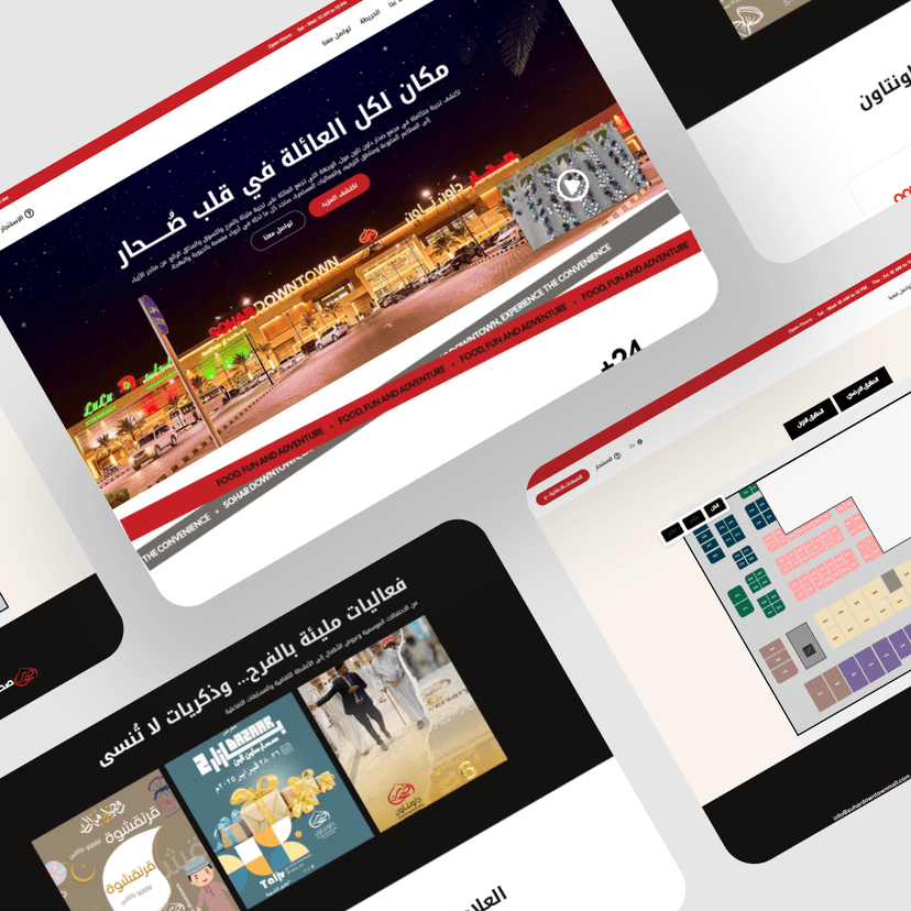 Sohar Downtown